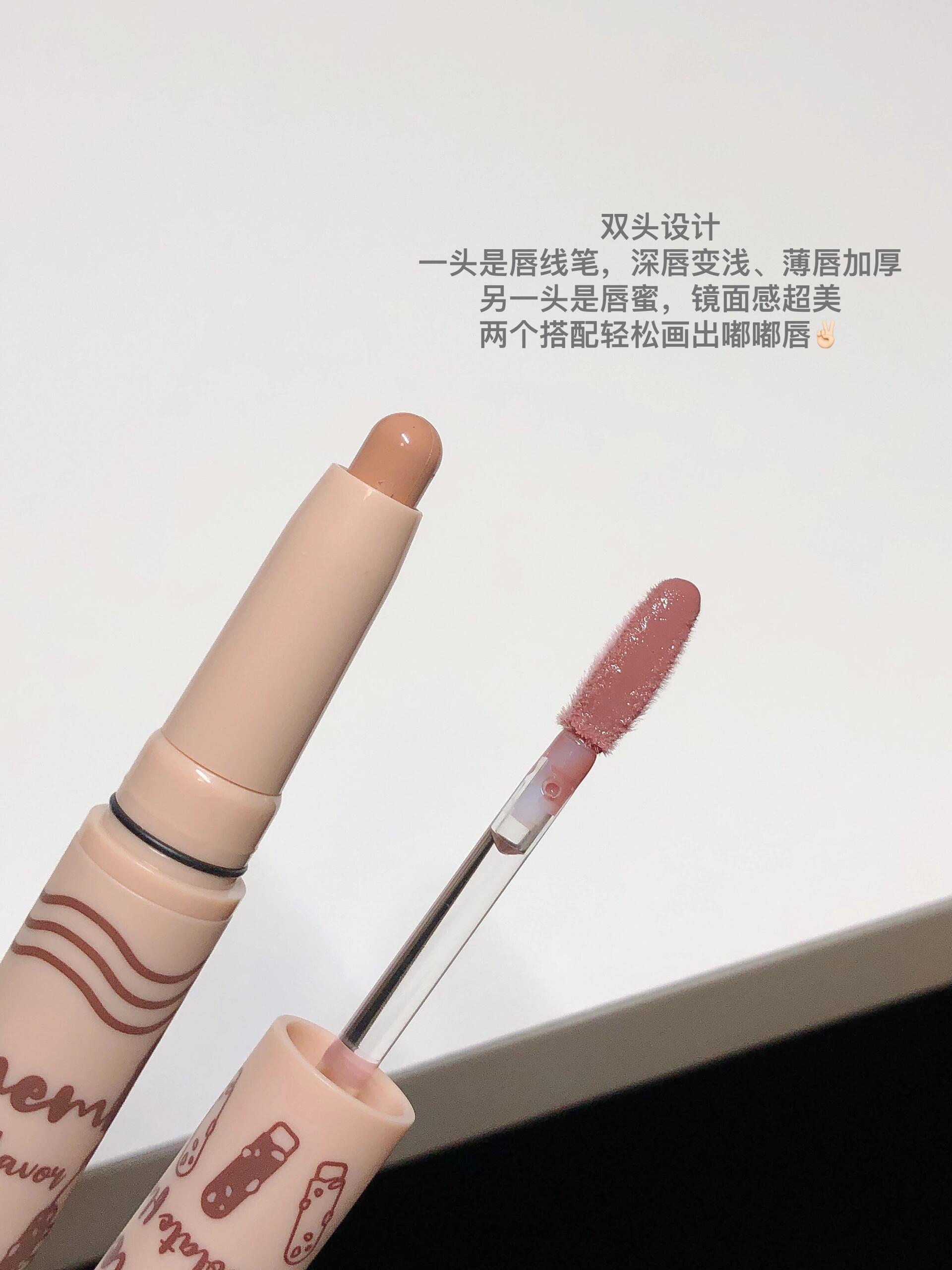 Leemember Double-ended 2N1 Lip Liner Lip Gloss 0.8g+1.7g/PC 荔萌哔咔棒唇线唇蜜二合一