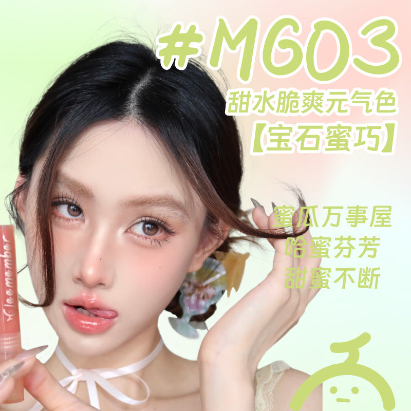 Leemember Honeydew Series Shimmering Lip Gloss 3g 荔萌蜜瓜系列晶亮唇蜜