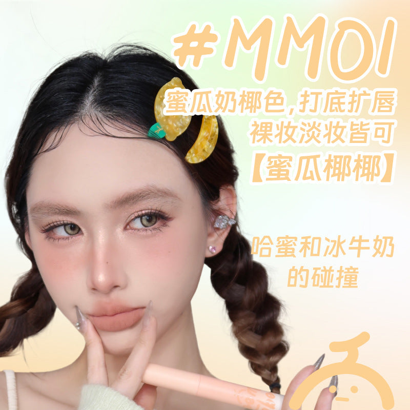 Leemember Honeydew Series Velvet Matte Lip Clay 2.5g 荔萌蜜瓜系列绒雾唇泥