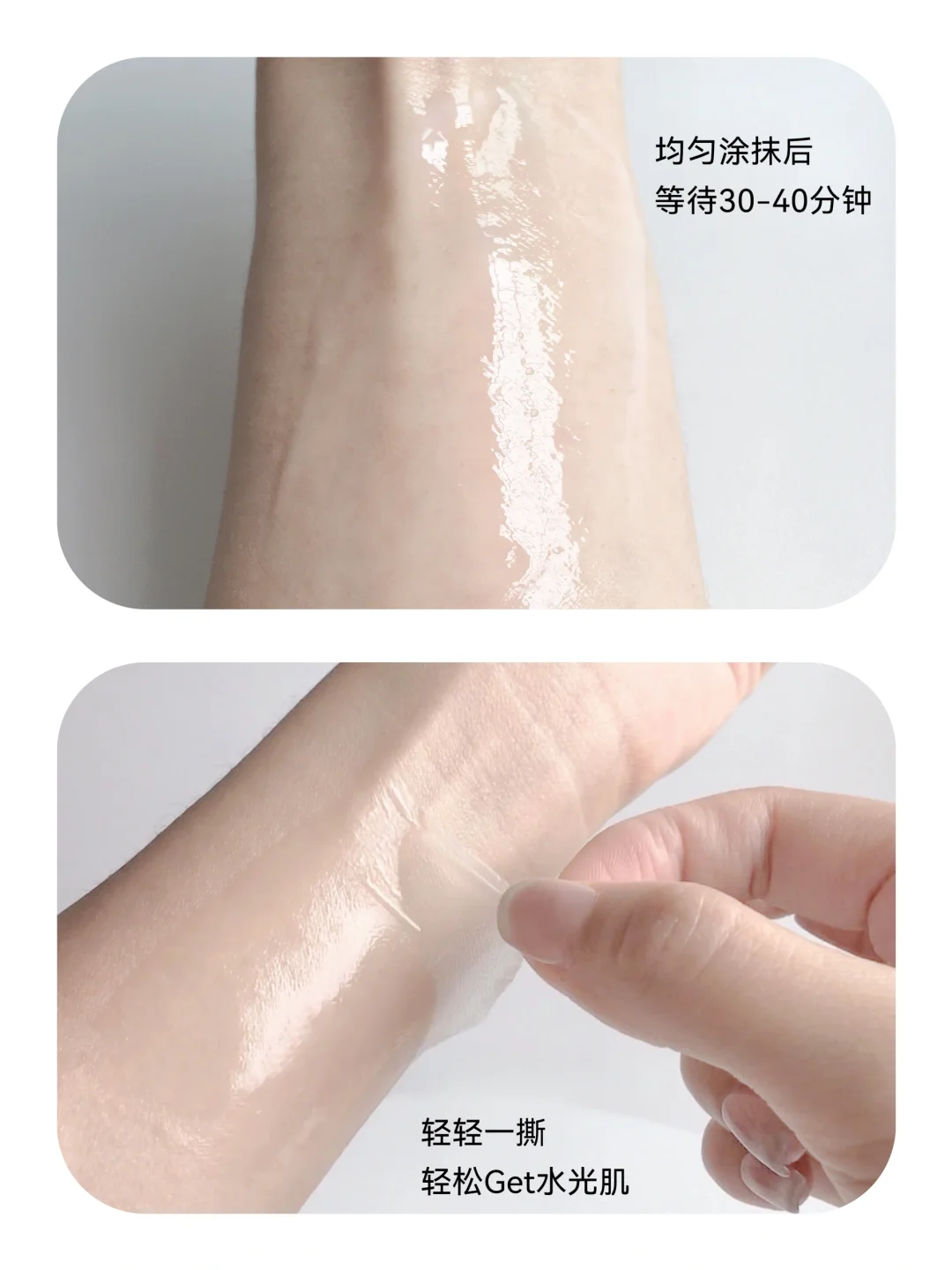 Tiktok/Douyin Hot Lefilleo Luminous Collagen Mask 65g 【Tiktok抖音爆款】丽菲欧胶原蛋白面膜