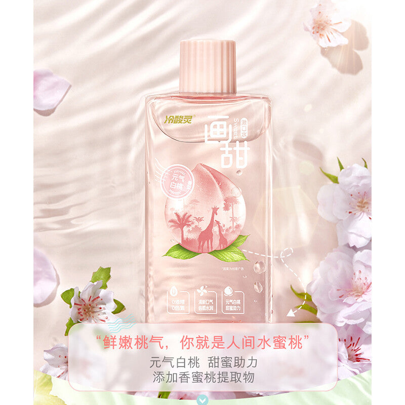 Lesening Sweet Mouthwash 250ml 冷酸灵画甜漱口水