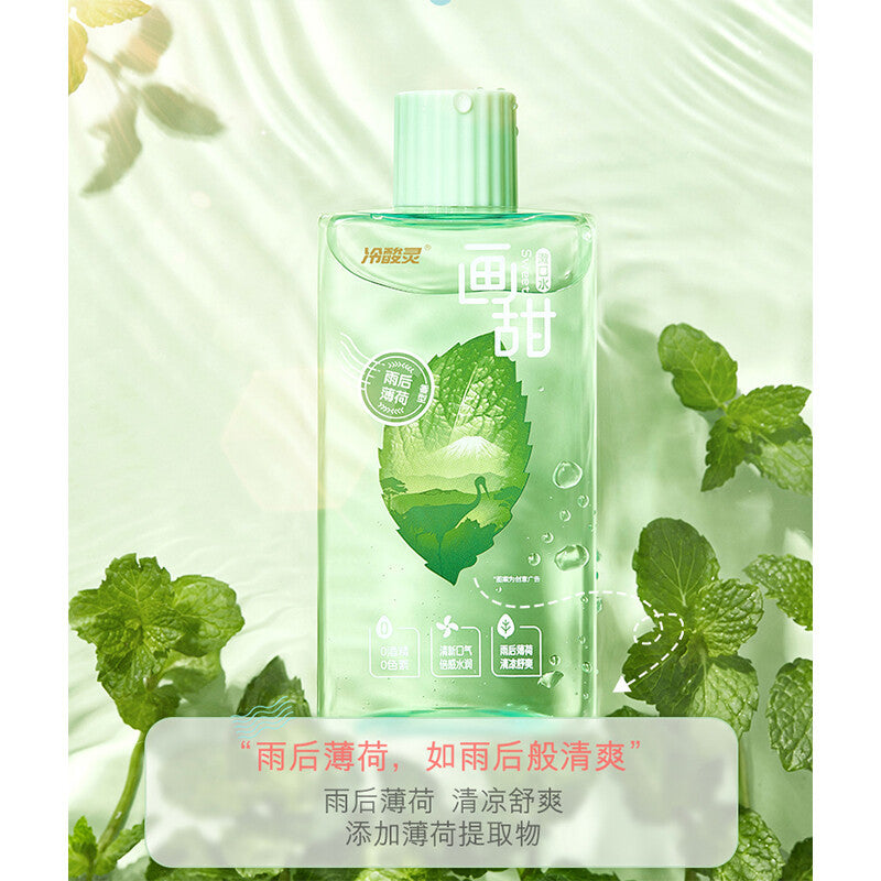 Lesening Sweet Mouthwash 250ml 冷酸灵画甜漱口水