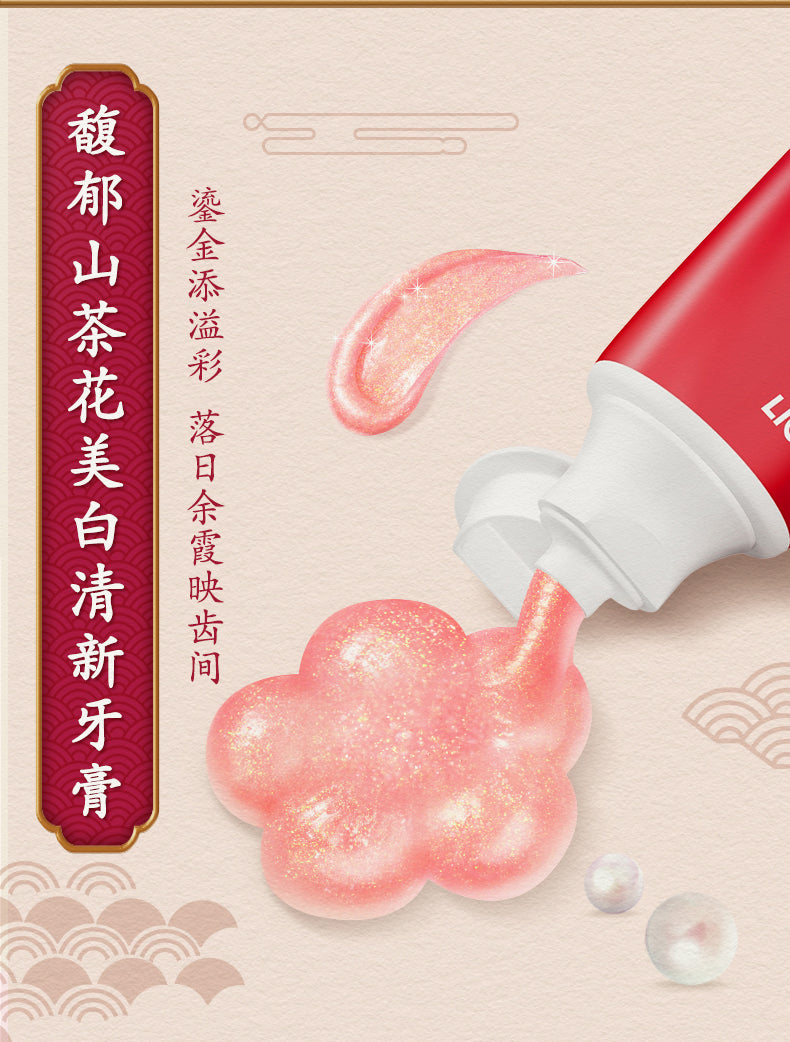 Lion Flower Toothpaste 140g 狮王花语牙膏