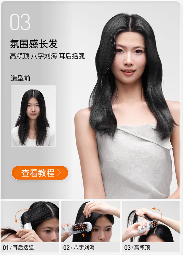 LissFlow Heat Balance Ionic Straightening Brush 缕呈热平衡负离子直发梳