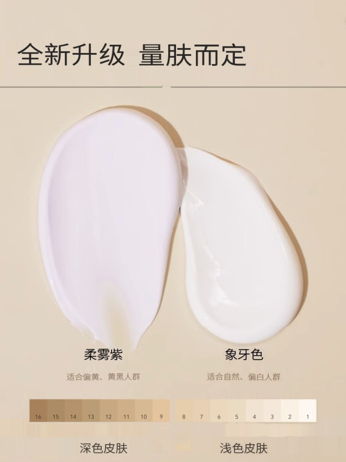 Little Dream Garden Sheer Body Cream - Cold Ivory 200g 半亩花田璀璨焕采素颜身体乳-冷象牙色