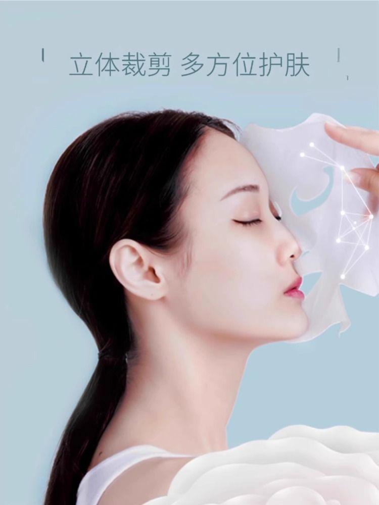 Little Dream Garden Invisible Compressed Fiber Facial Mask 50PCS 半亩花田隐形压缩面膜