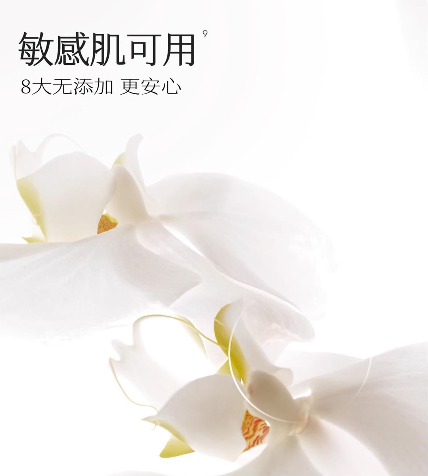 Little Dream Garden Whitening and Brightening Fragrant Body Lotion 250ml 半亩花田美白透亮香氛身体乳