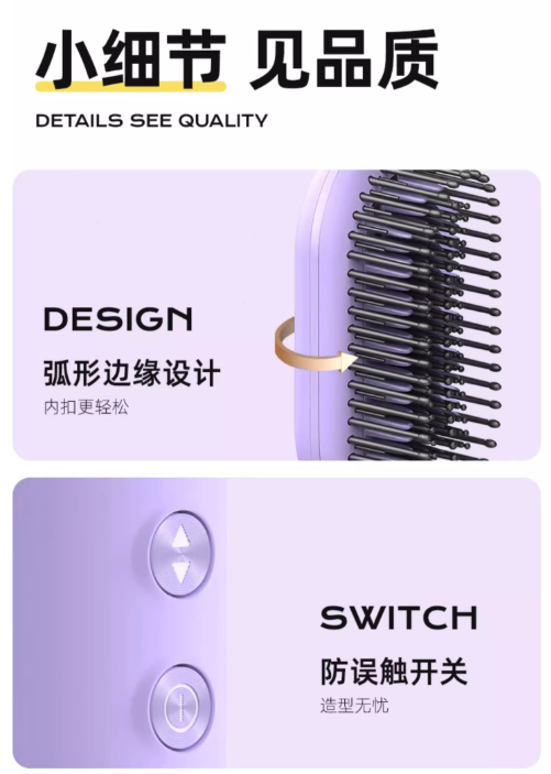 LivChic 4D Negative Ion Hair Straightening Brush 乐程式4D负离子直发梳