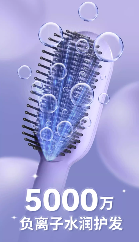 LivChic 4D Negative Ion Hair Straightening Brush 乐程式4D负离子直发梳