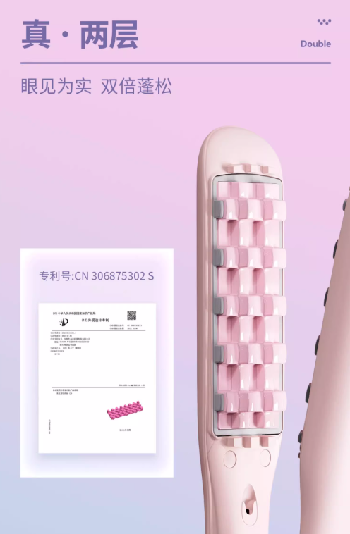 LivChic Corn Wave Hair Straightener 乐程式玉米烫夹板