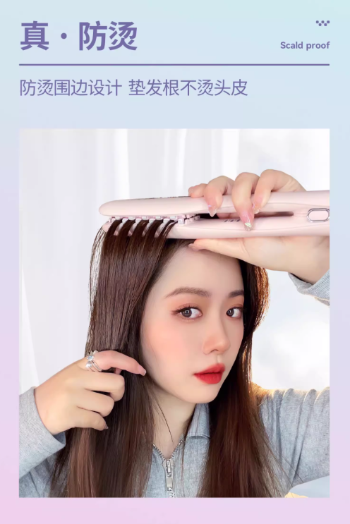 LivChic Corn Wave Hair Straightener 乐程式玉米烫夹板