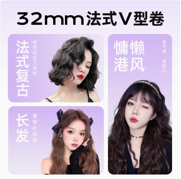 LivChic Eggroll Head Curling Iron 乐程式蛋卷头卷发棒