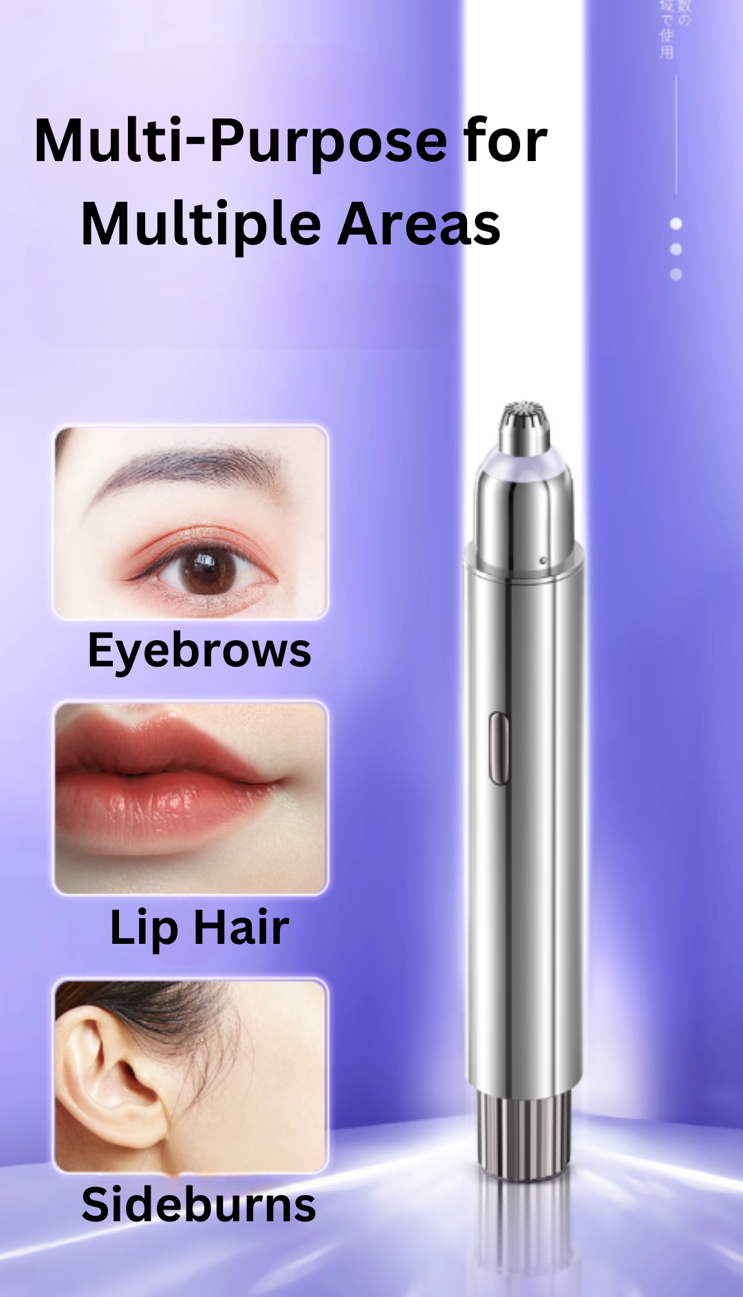 MAGITECH LED Electric Eyebrow Trimmer 美技LED电动修眉刀