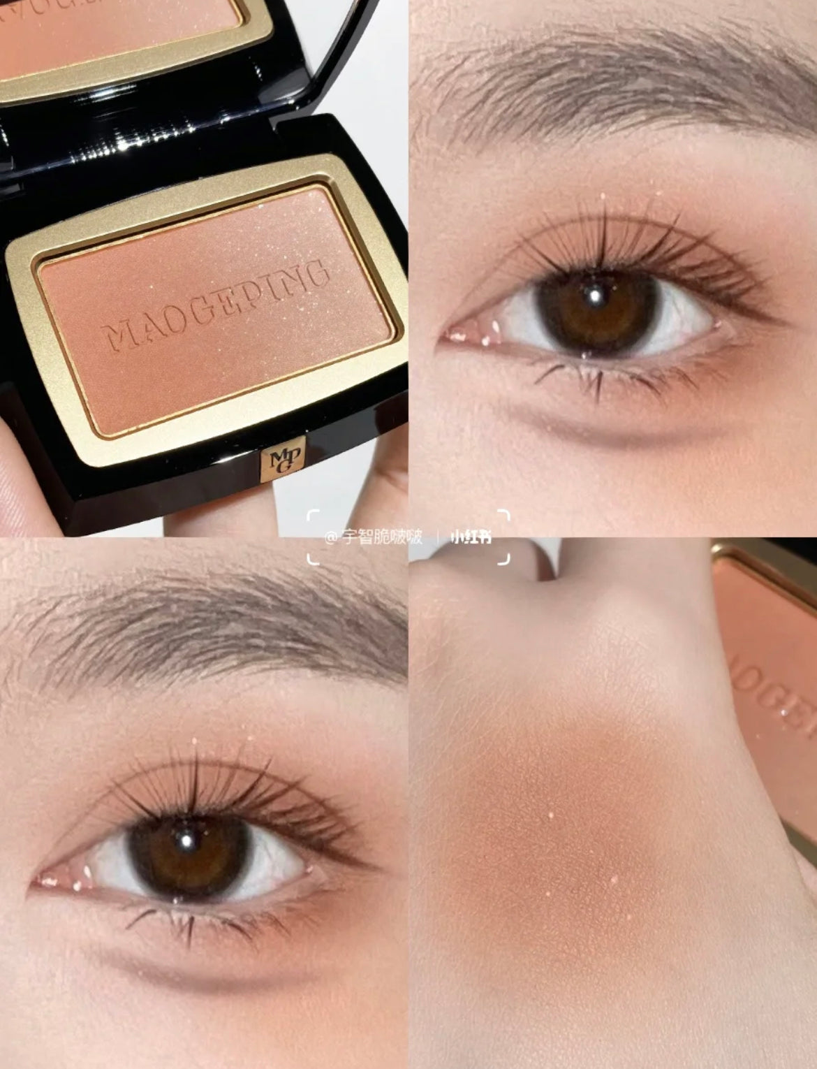 MAOGEPING Cloudy Veil Sweet Gradient Makeup Blusher 毛戈平云纱悦色渐变腮红 4g