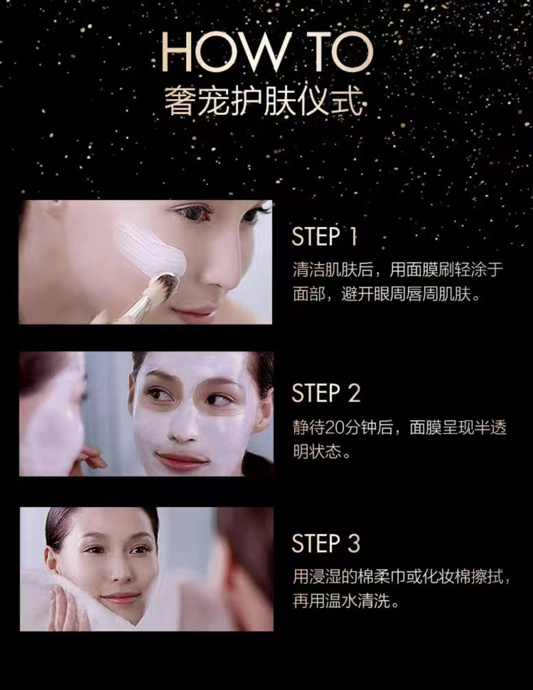 MAOGEPING Light Luxury Caviar Essence Revitalizing Facial Mask 65g 毛戈平光韵鱼子精粹焕能面膜