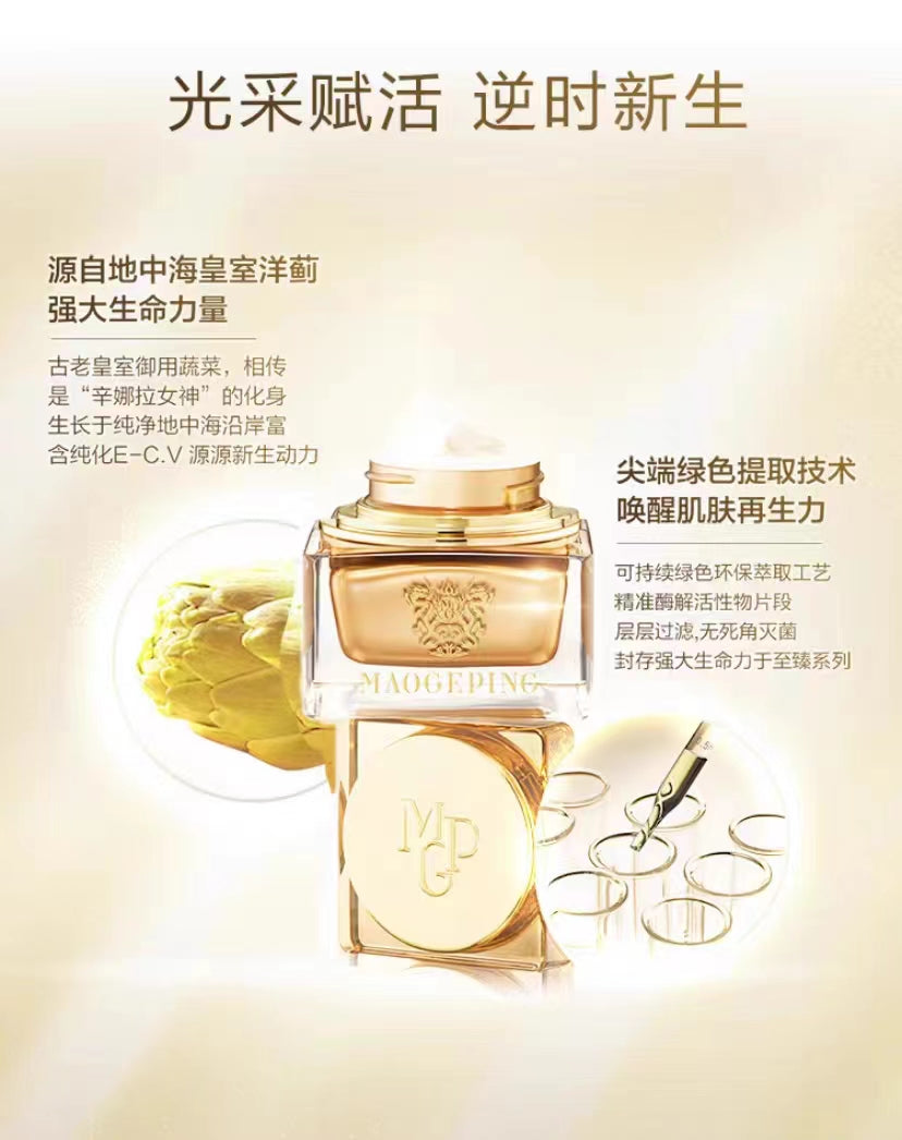 MAOGEPING Luxury Time-Inverse Recovery Cream 50g 毛戈平奢华至臻面霜