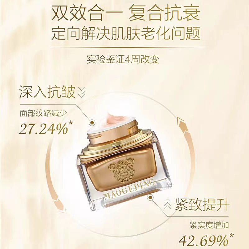 MAOGEPING Luxury Time-Inverse Recovery Cream 50g 毛戈平奢华至臻面霜