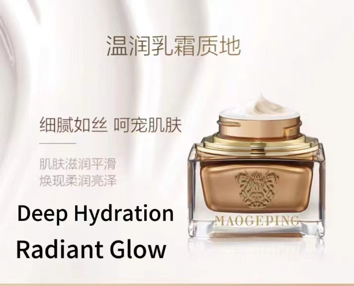 MAOGEPING Luxury Time-Inverse Recovery Cream 50g 毛戈平奢华至臻面霜