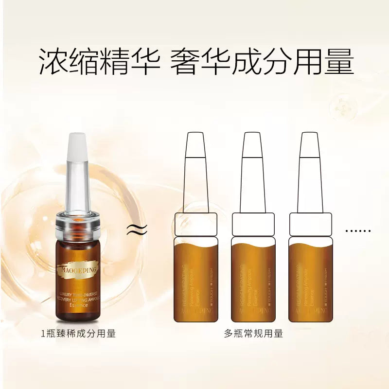 MAOGEPING Luxury Time-inverse Recovery Lifting Ampoule Essence Set 5ml*10 毛戈平奢华至臻紧颜安瓶精华液套盒