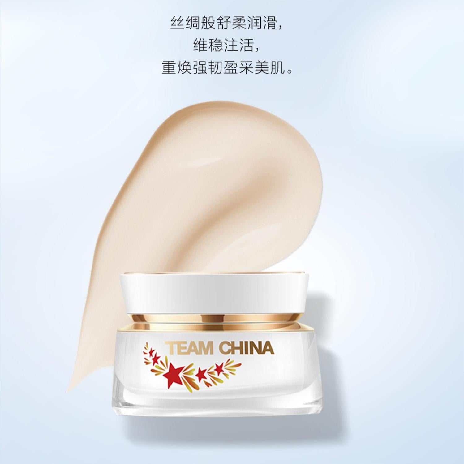 MAOGEPING Spark Shining Hydrating Soothing Cream 50g 毛戈平火花润耀舒颜面霜