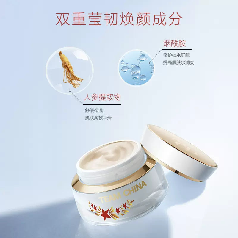 MAOGEPING Spark Shining Hydrating Soothing Cream 50g 毛戈平火花润耀舒颜面霜