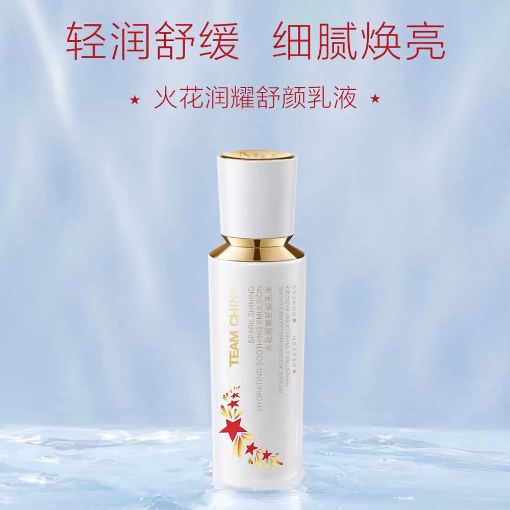 MAOGEPING Spark Shining Hydrating Soothing Emulsion 90ml 毛戈平火花润耀舒颜乳液