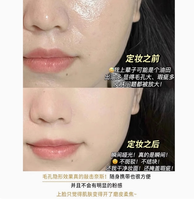 MAOGEPING Luminous Softening Powder 101 4g 毛戈平光感柔润蜜粉