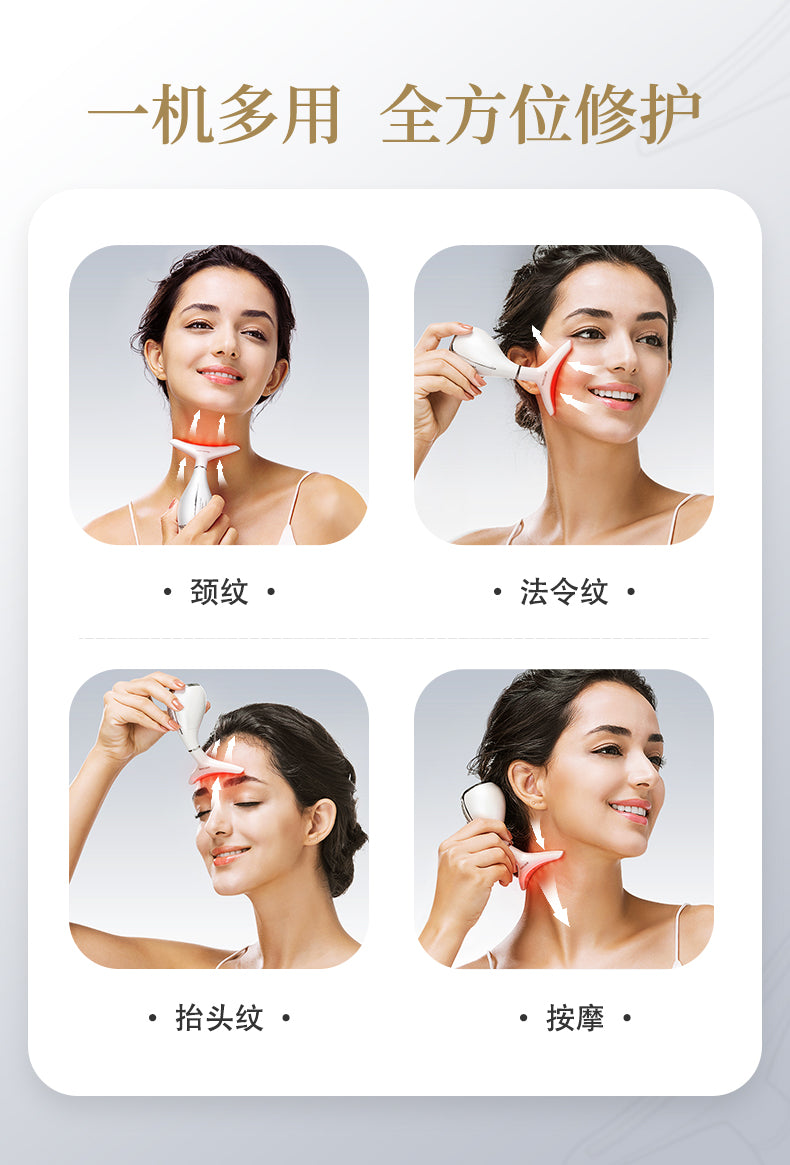 Tiktok/Douyin Hot MARCOPELE Microcurrent Neck Beauty Device【Tiktok抖音爆款】玛可蓓莉微电流颈部美容仪