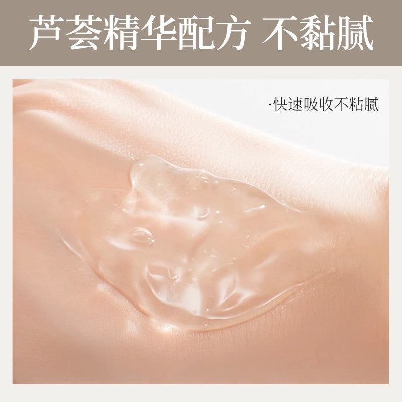 MEIKING Soothing Maintenance Moisturizing Aloe Vera Gel 80g 美康粉黛舒缓保养滋润芦荟凝胶