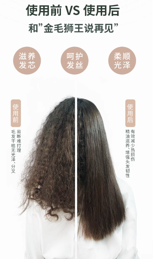 MELBANG Styling Straightening Hair Brush MELBANG造型直发梳