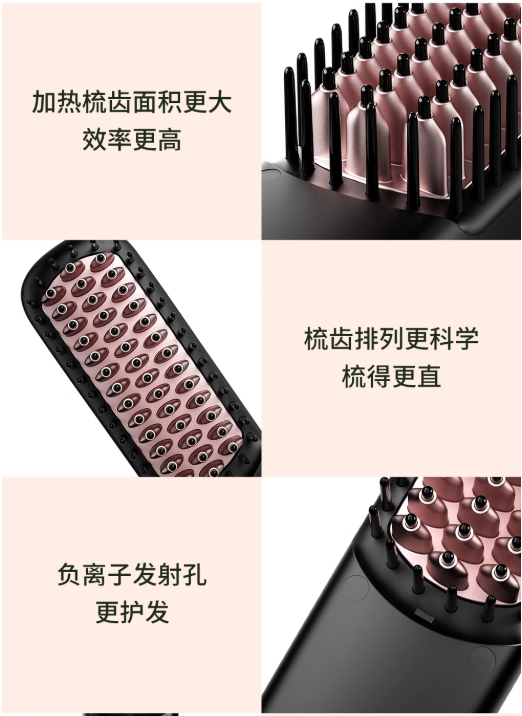 MELBANG Styling Straightening Hair Brush MELBANG造型直发梳