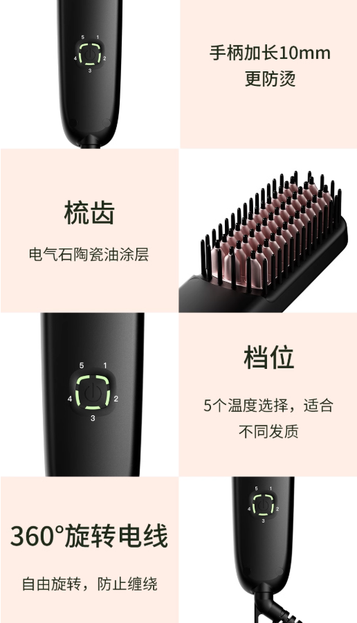 MELBANG Styling Straightening Hair Brush MELBANG造型直发梳