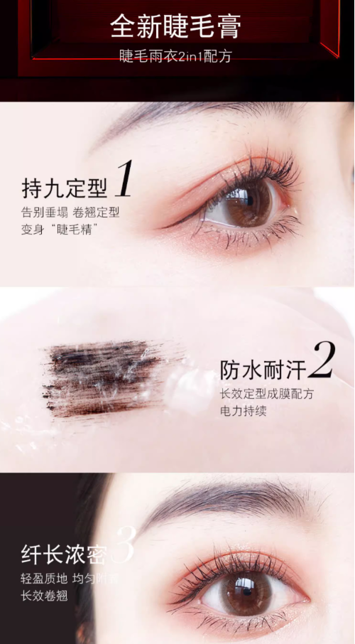 Tiktok/Douyin Hot ME&U Waterproof Curl-Setting Mascara 5g 【Tiktok抖音爆款】米约定型防水睫毛膏