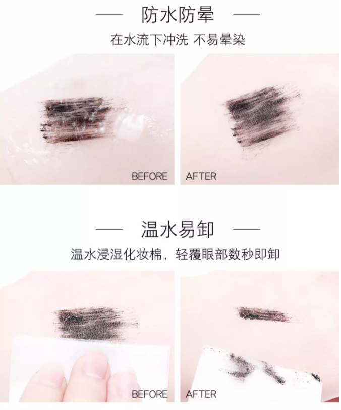 Tiktok/Douyin Hot ME&U Waterproof Curl-Setting Mascara 5g 【Tiktok抖音爆款】米约定型防水睫毛膏