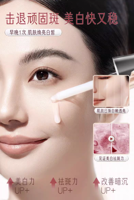 Tiktok/Douyin Hot MIQI Peony Whitening Skin Rejuvenating Serum 50ml【Tiktok抖音爆款】迷奇牡丹系列美白赋颜嫩肤肌底液