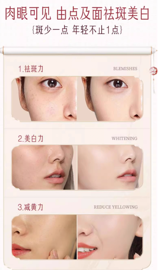 Tiktok/Douyin Hot MIQI Peony Whitening Skin Rejuvenating Serum 50ml【Tiktok抖音爆款】迷奇牡丹系列美白赋颜嫩肤肌底液