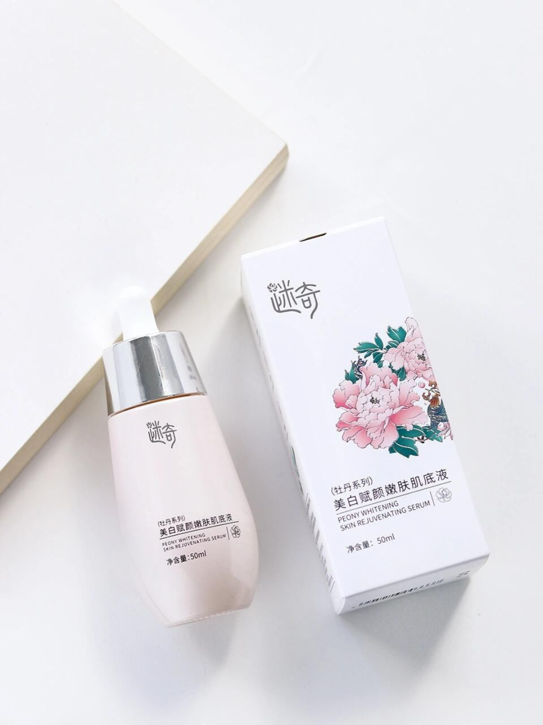 Tiktok/Douyin Hot MIQI Peony Whitening Skin Rejuvenating Serum 50ml【Tiktok抖音爆款】迷奇牡丹系列美白赋颜嫩肤肌底液