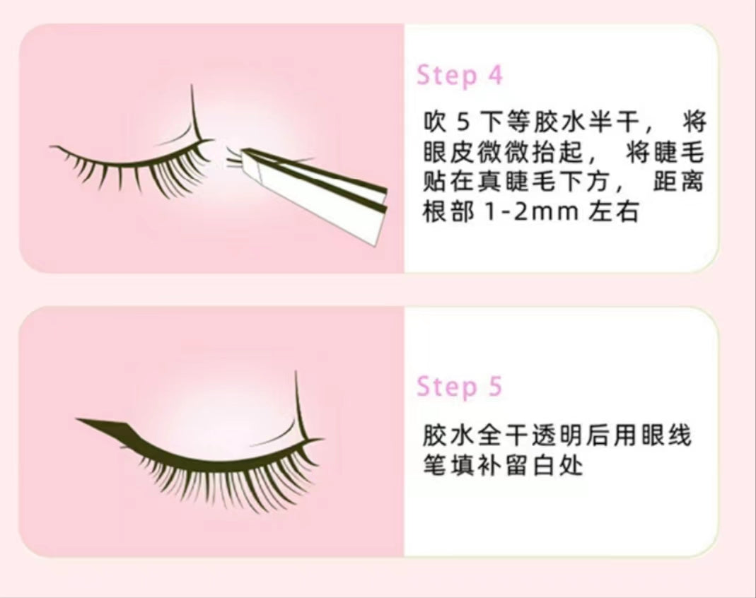 MKS Lightweight Cloud-inspired Individual-clustered Cartoon-style False Eyelashes 萌珂思单簇自然轻盈云朵漫画假睫毛 1 box