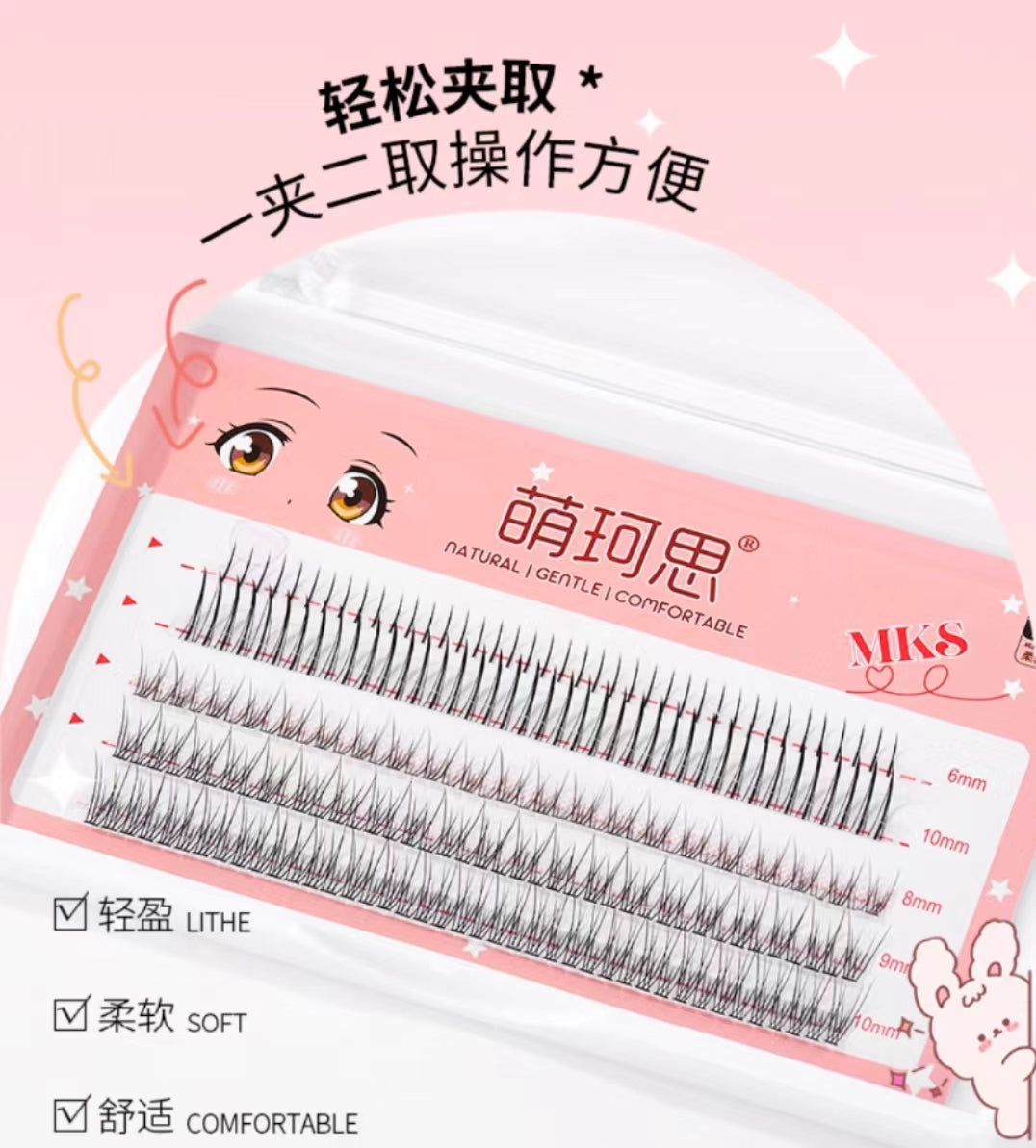 MKS Natural Imitation Mermaid Tail Feather Single Cluster False Eyelashes 萌珂思自然仿真鱼尾仙子毛单簇假睫毛 1 box