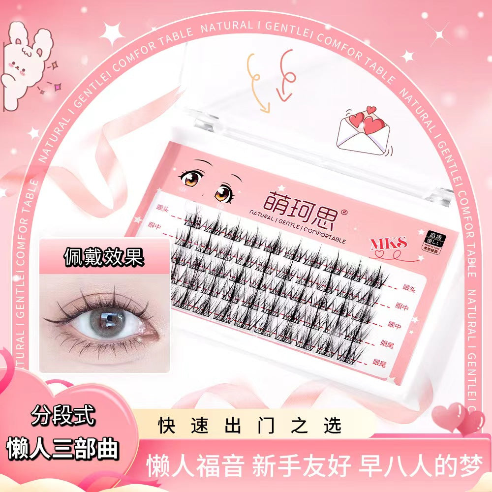 MKS Natural Simulation Fairy Fine-stem Lazy Three-part Trilogy False Eyelashes 萌珂思自然仿真仙子细梗懒人三部曲假睫毛1box