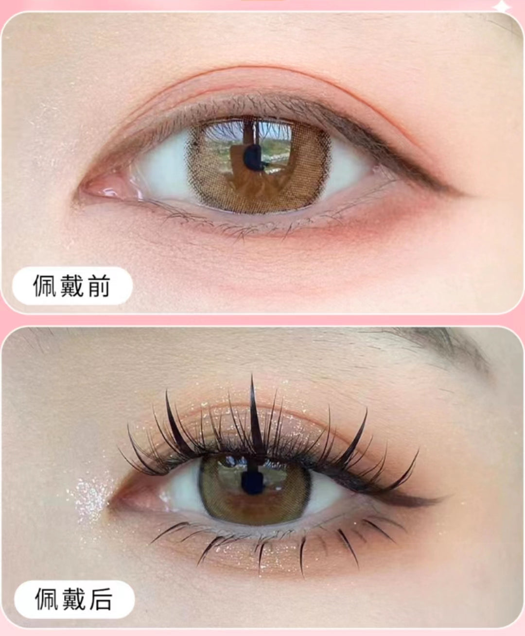 MKS Natural Single-Cluster Fishtail Mixed Pack Little Devil Style False Eyelashes 萌珂思自然单簇鱼尾混合装小恶魔款假睫毛 1 box