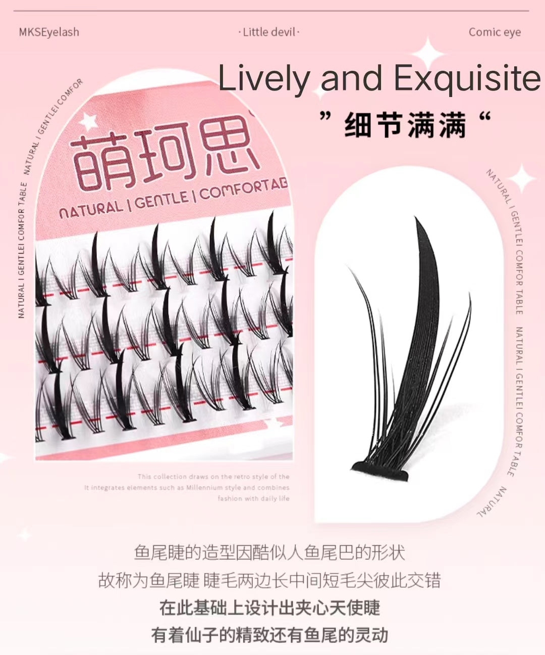 MKS Natural Single-Cluster Fishtail Mixed Pack Little Devil Style False Eyelashes 萌珂思自然单簇鱼尾混合装小恶魔款假睫毛 1 box