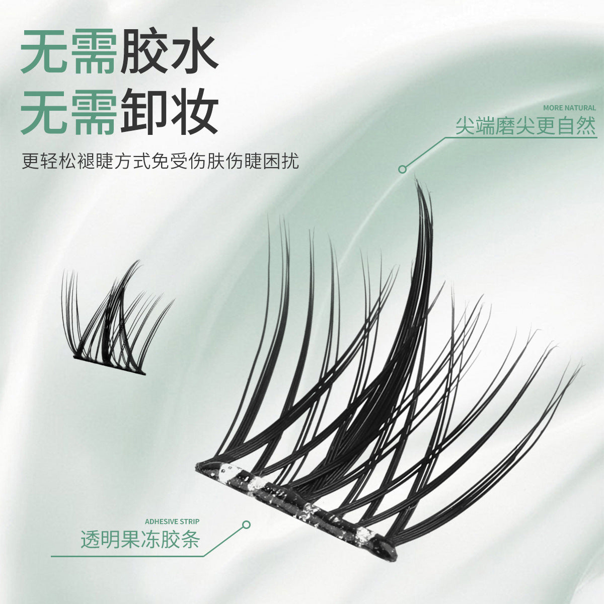 MKS Pure Desire Natural Lazy Three-part Trilogy False Eyelashes 萌珂思纯欲自然懒人三部曲假睫毛