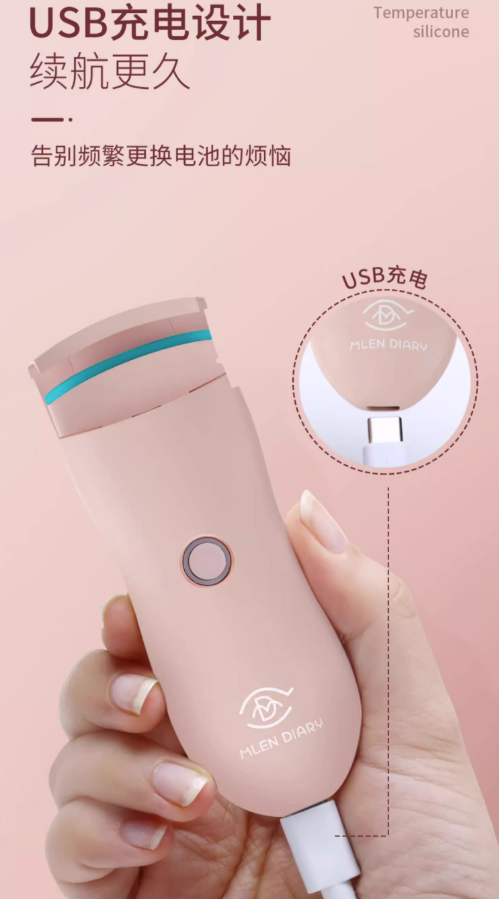 MLEN DIARY Electric Heated Eyelash Curler 米兰日记电热睫毛夹