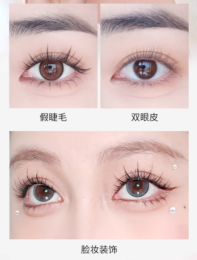 MLEN DIARY Eyelash Glue 5ml 米兰日记假睫毛胶水