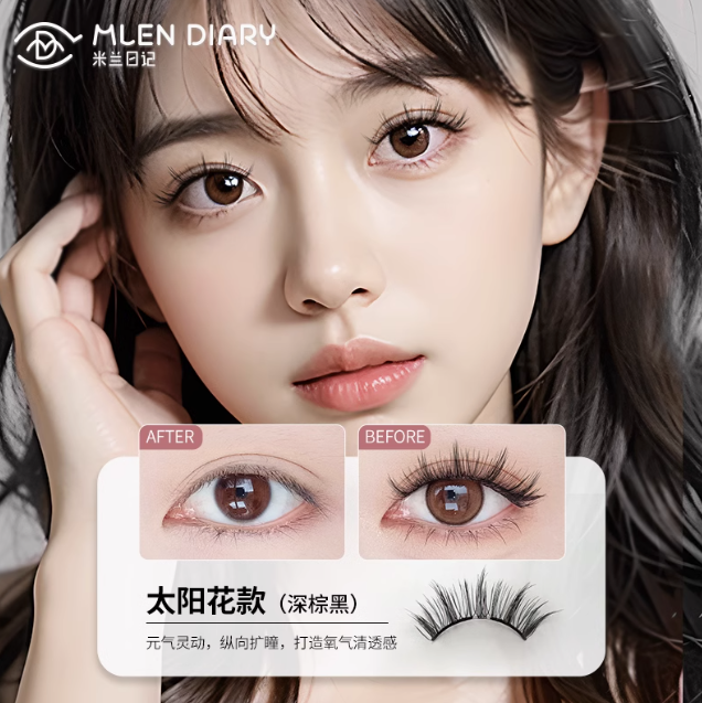 MLEN DIARY Magnetic False Eyelashes 米兰日记磁吸假睫毛