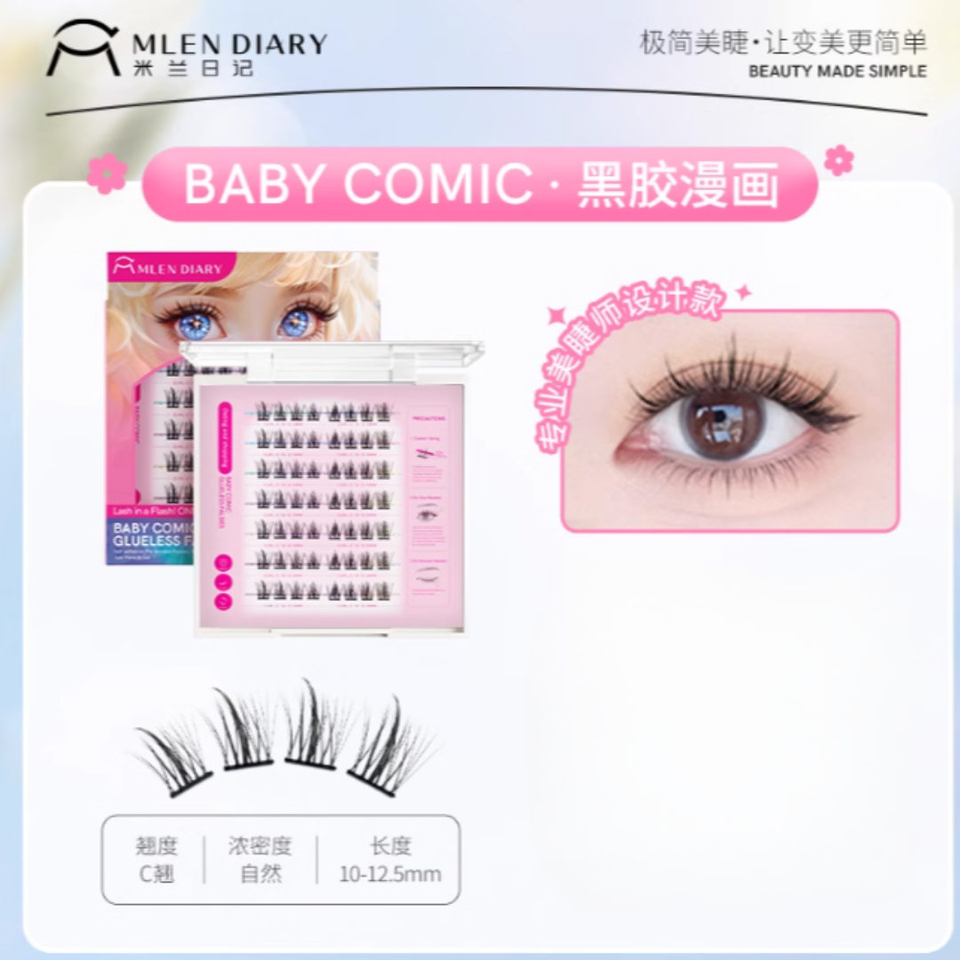 MLEN DIARY Nano-Bond Black Crystal Series 2.0 Glue-Free False Eyelashes 米兰日记黑晶系列2.0免胶假睫毛