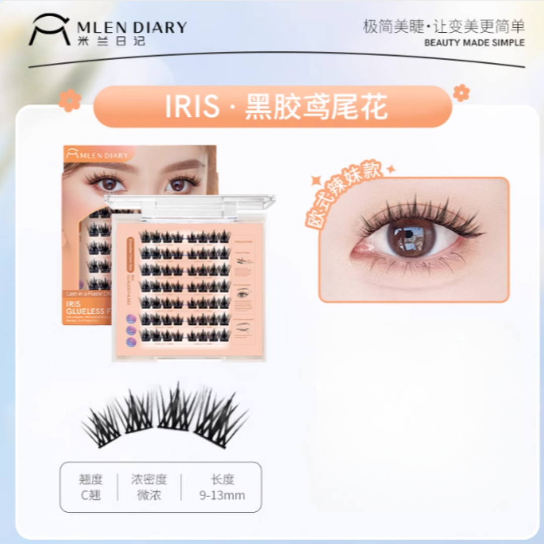 MLEN DIARY Nano-Bond Black Crystal Series 2.0 Glue-Free False Eyelashes 米兰日记黑晶系列2.0免胶假睫毛