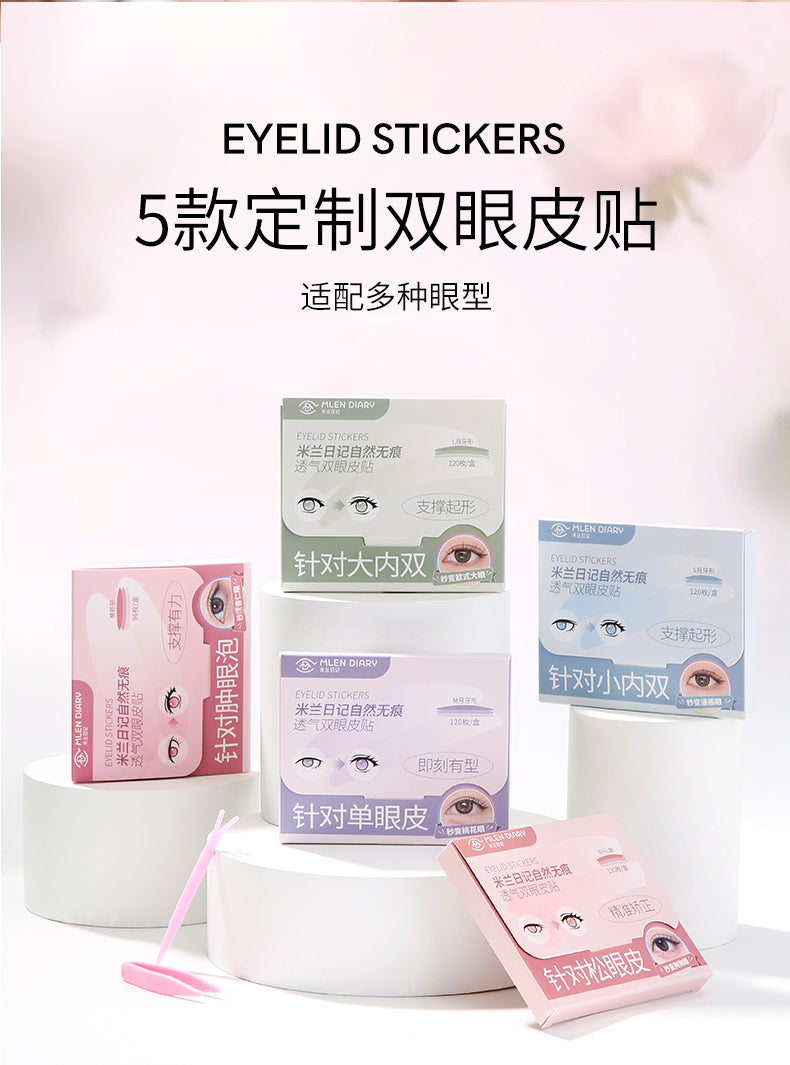 MLEN DIARY Double Eyelid Tape 米兰日记双眼皮贴