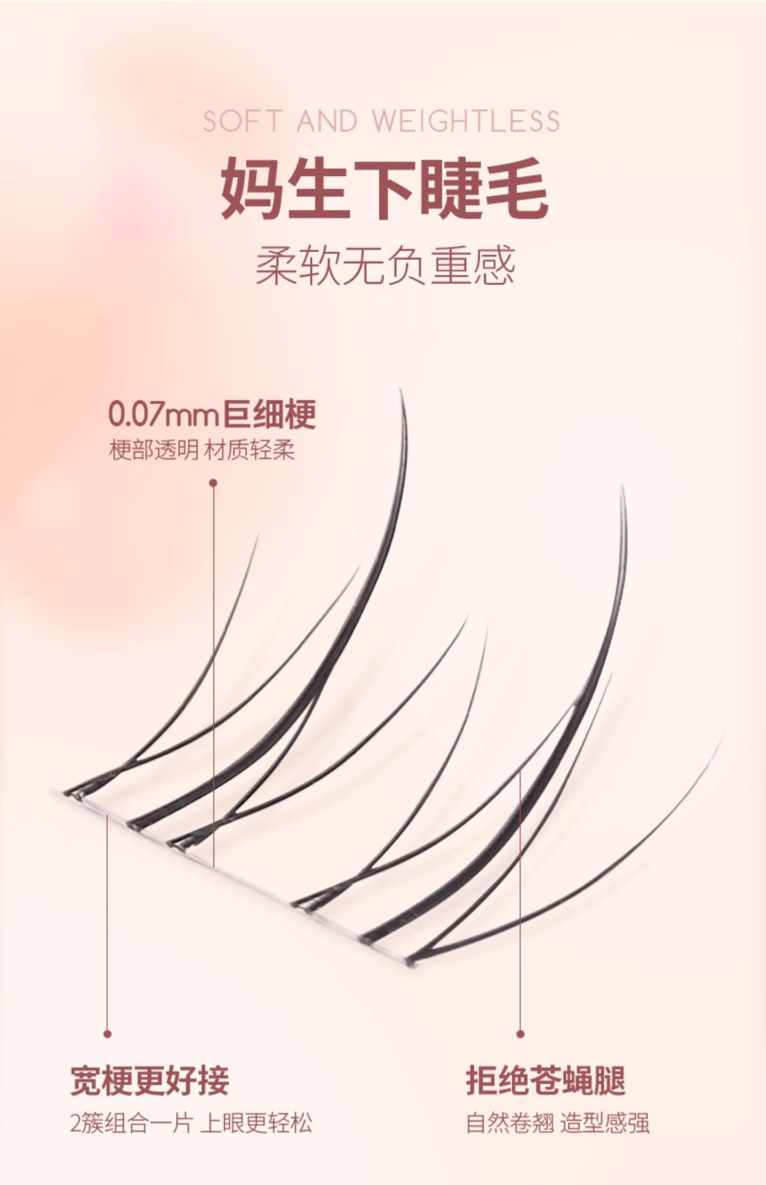 MLEN DIARY Lower False Eyelashes 48pcs 米兰日记下睫毛系列假睫毛